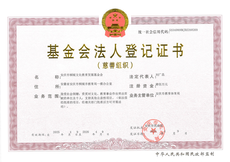 73e4b735-f0f2-49b5-991e-dc5e125dede0_副本.jpg