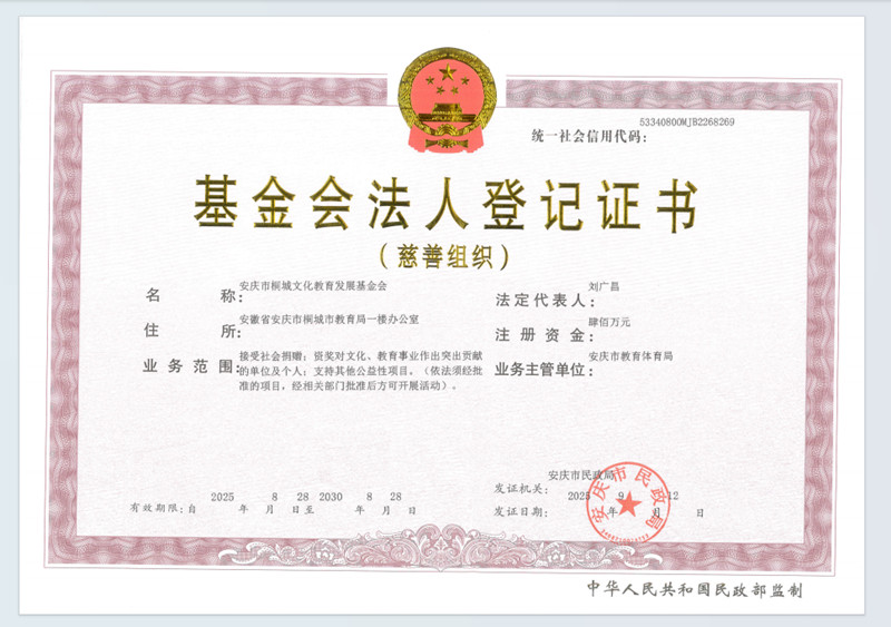 688636a7-3191-4696-9f6d-e06b501b5ec4_副本.jpg